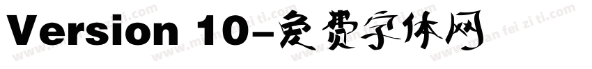 Version 10字体转换